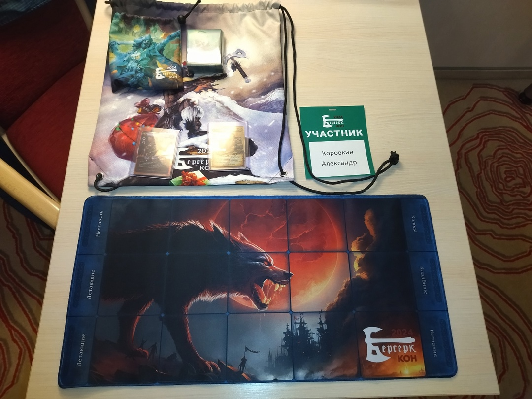 Фото из местного чата комьюнити