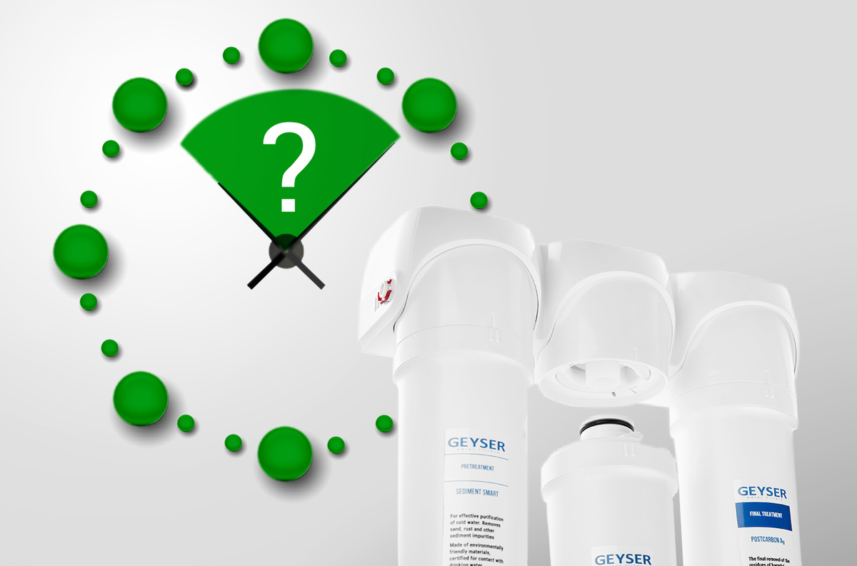 Изображение компании Гейзер