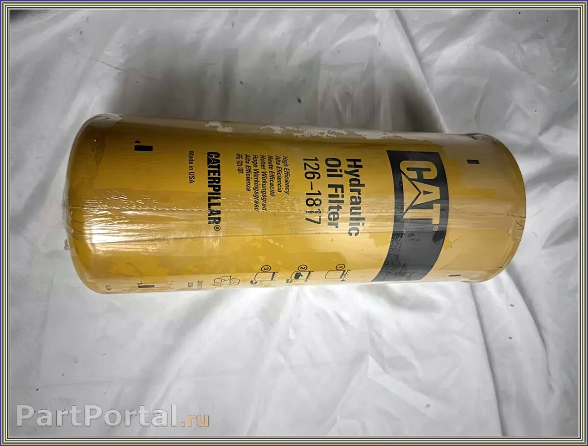 Что такое гидравлический фильтр 126-1817 Caterpillar?