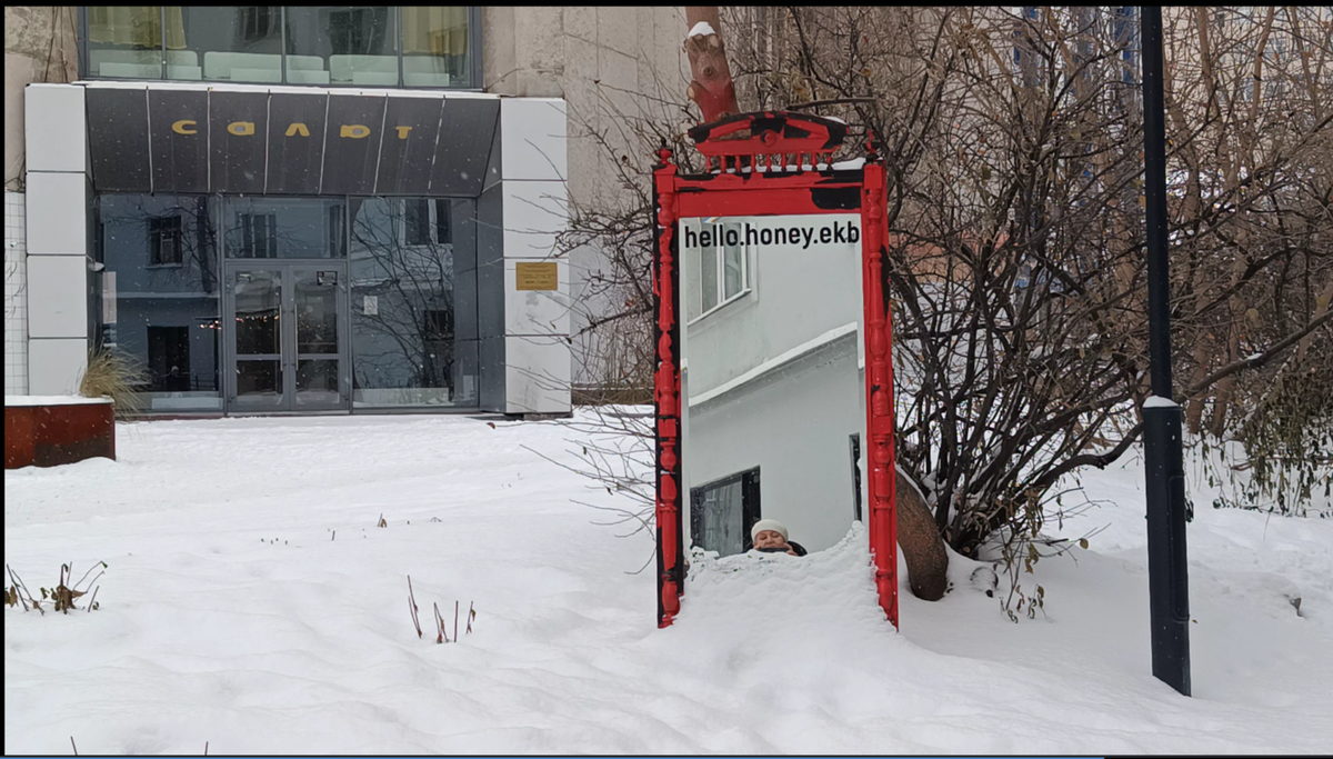 Кинотетар «Салют», ноябрь 2024. Фото автора 