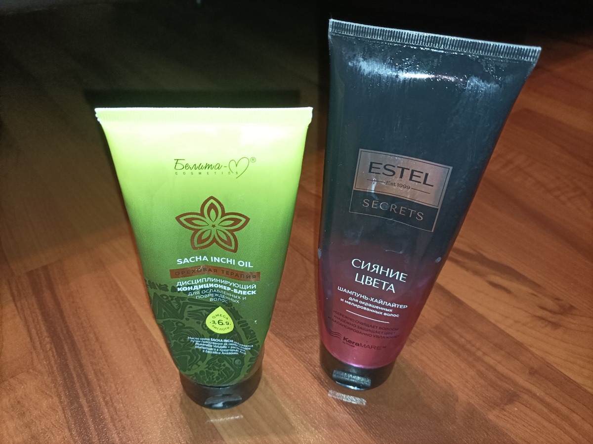 Кондиционер-блеск и шампунь