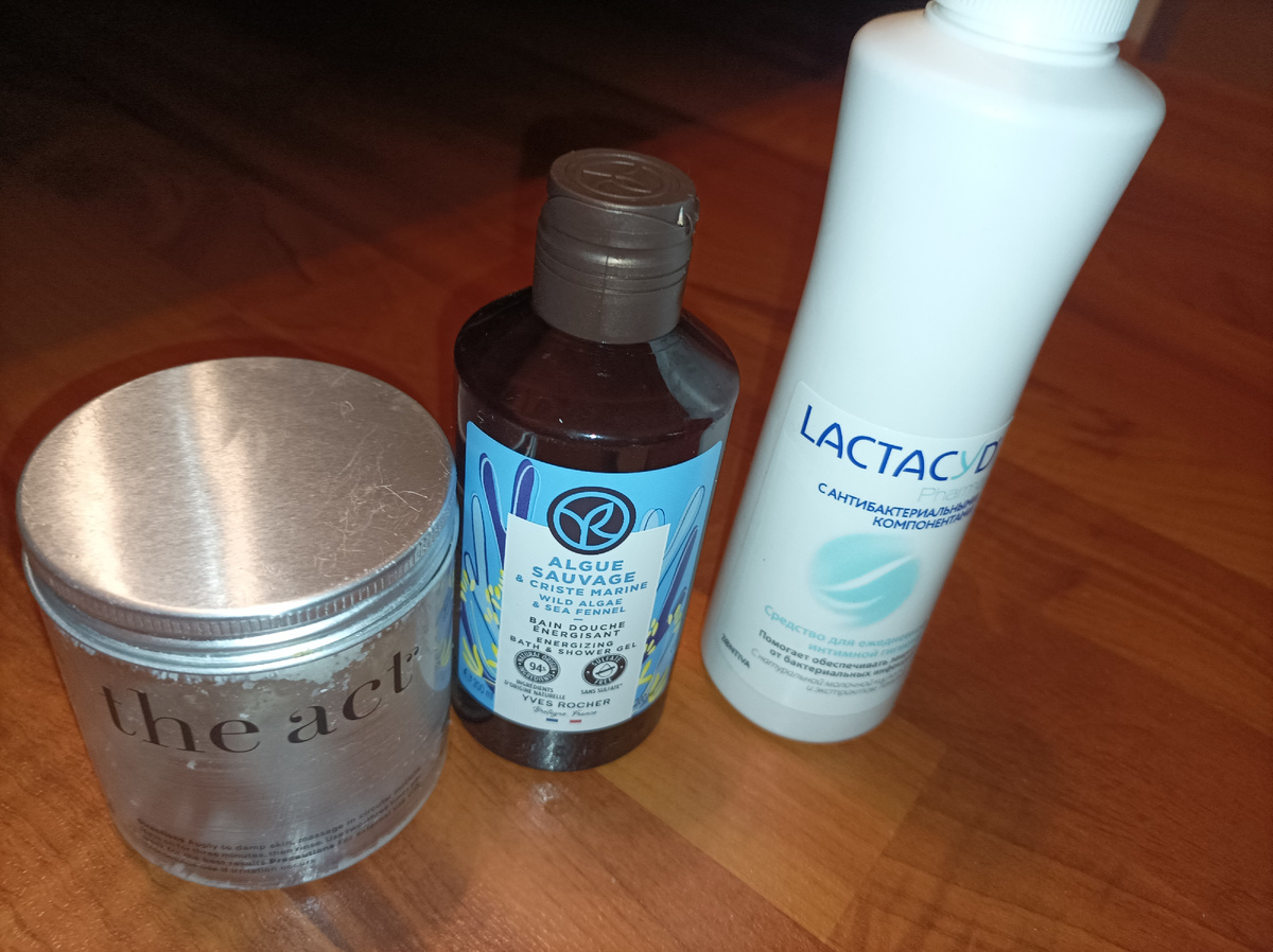 Скраб, гель и интим-гель