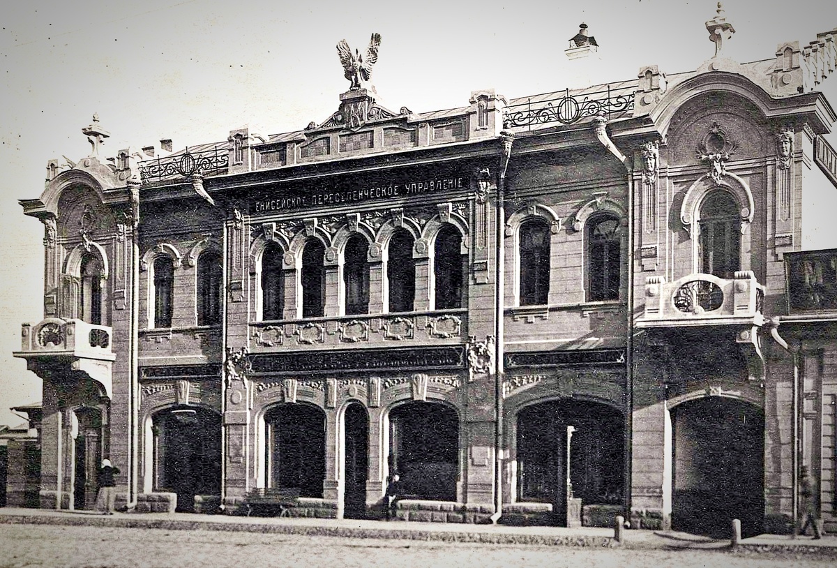 Красноярск, пр.Мира,55...Здание 1908-09гг архитектора Соколовского В. А. 