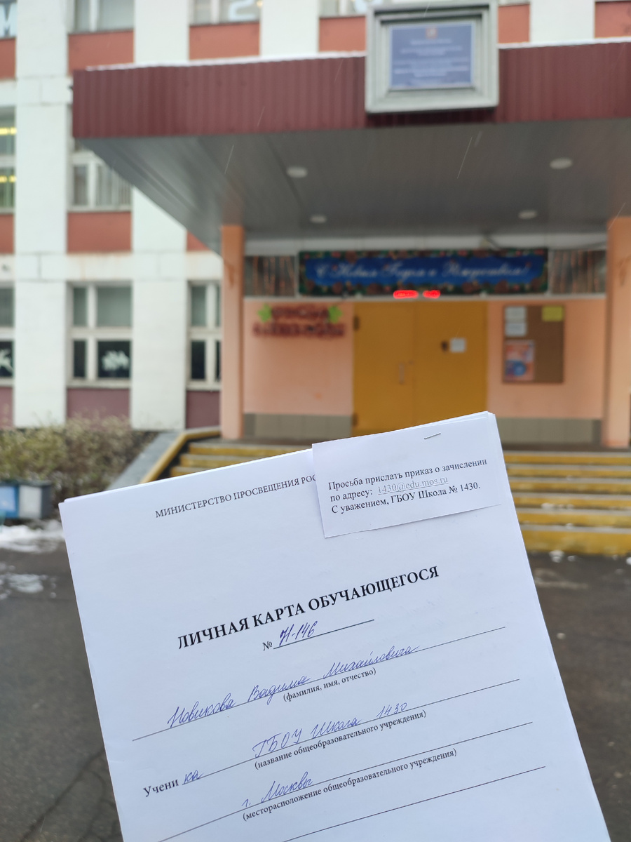 Прощай школа. Надеюсь больше никога не увидимся!