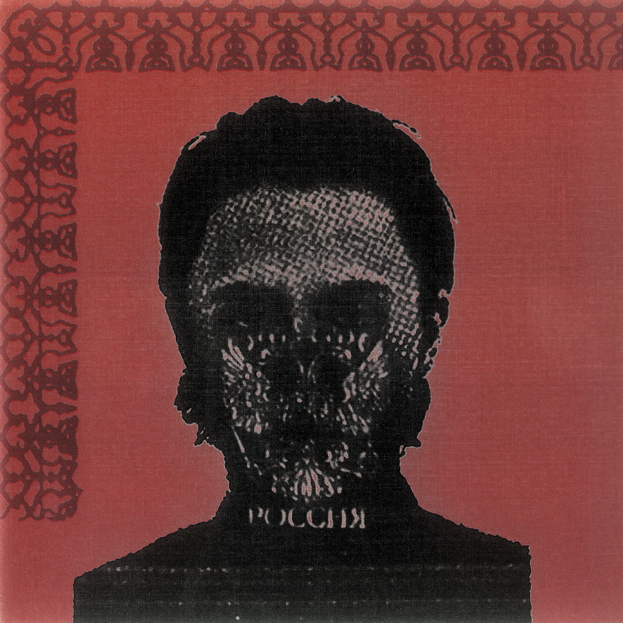    Boulevard Depo выпустил новый альбом «Футуроархаика» (фото 1)