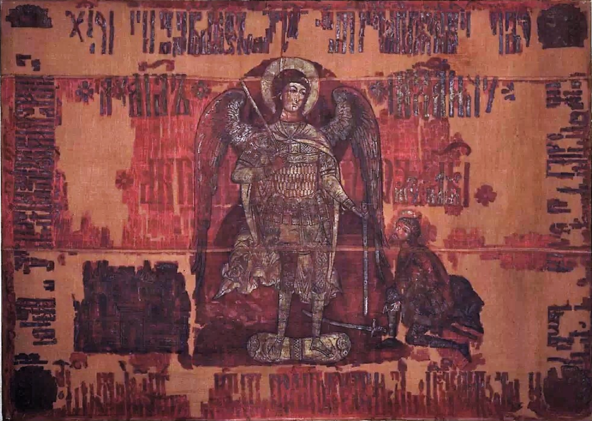 Подлинник. Знамя Пожарского. Музей Московского Кремля.