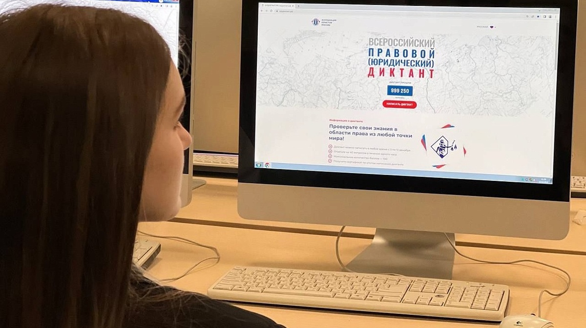     Фото: Юрдиктант.рф