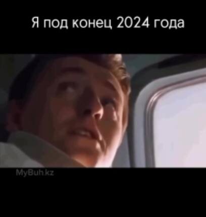    Ответ Анастасии Костенко. Фото: скрин