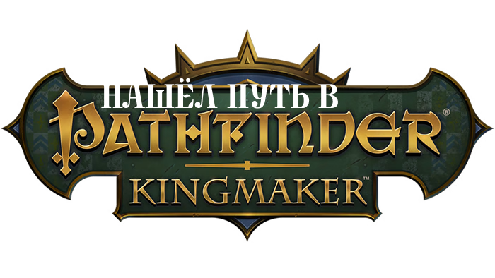 Очередной каламбур