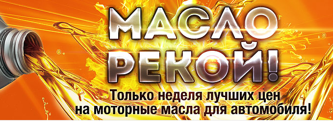 Фото из skidkimira.ru