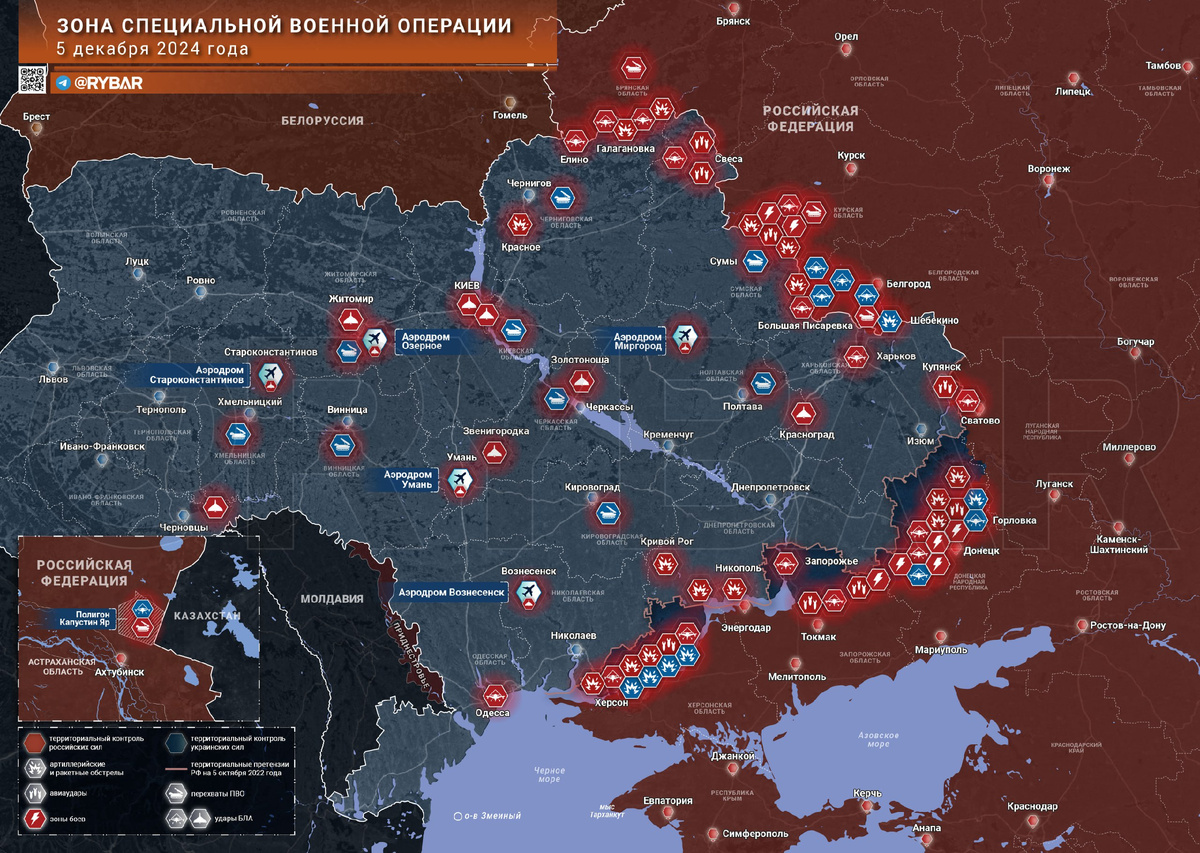 Фото: t.me/rybar