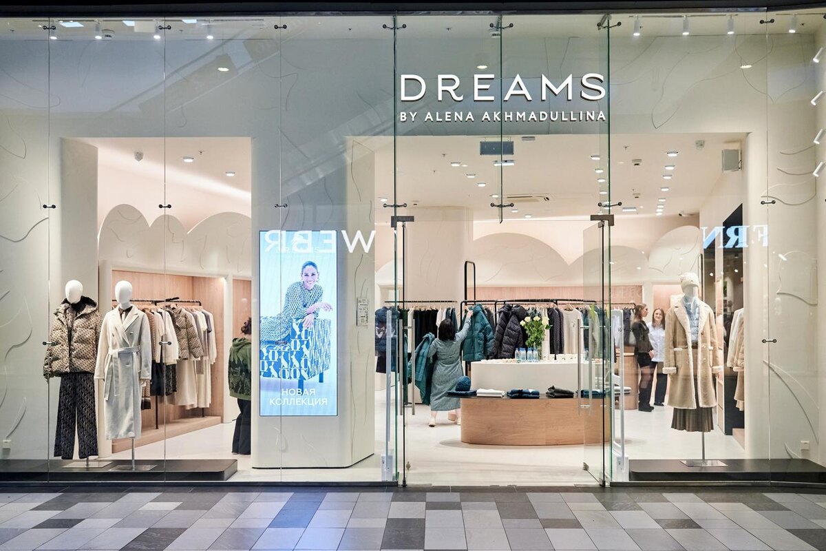    Флагманский магазин Dreams by Alena Akhmadullina в ТРЦ «Саларис»пресс-служба