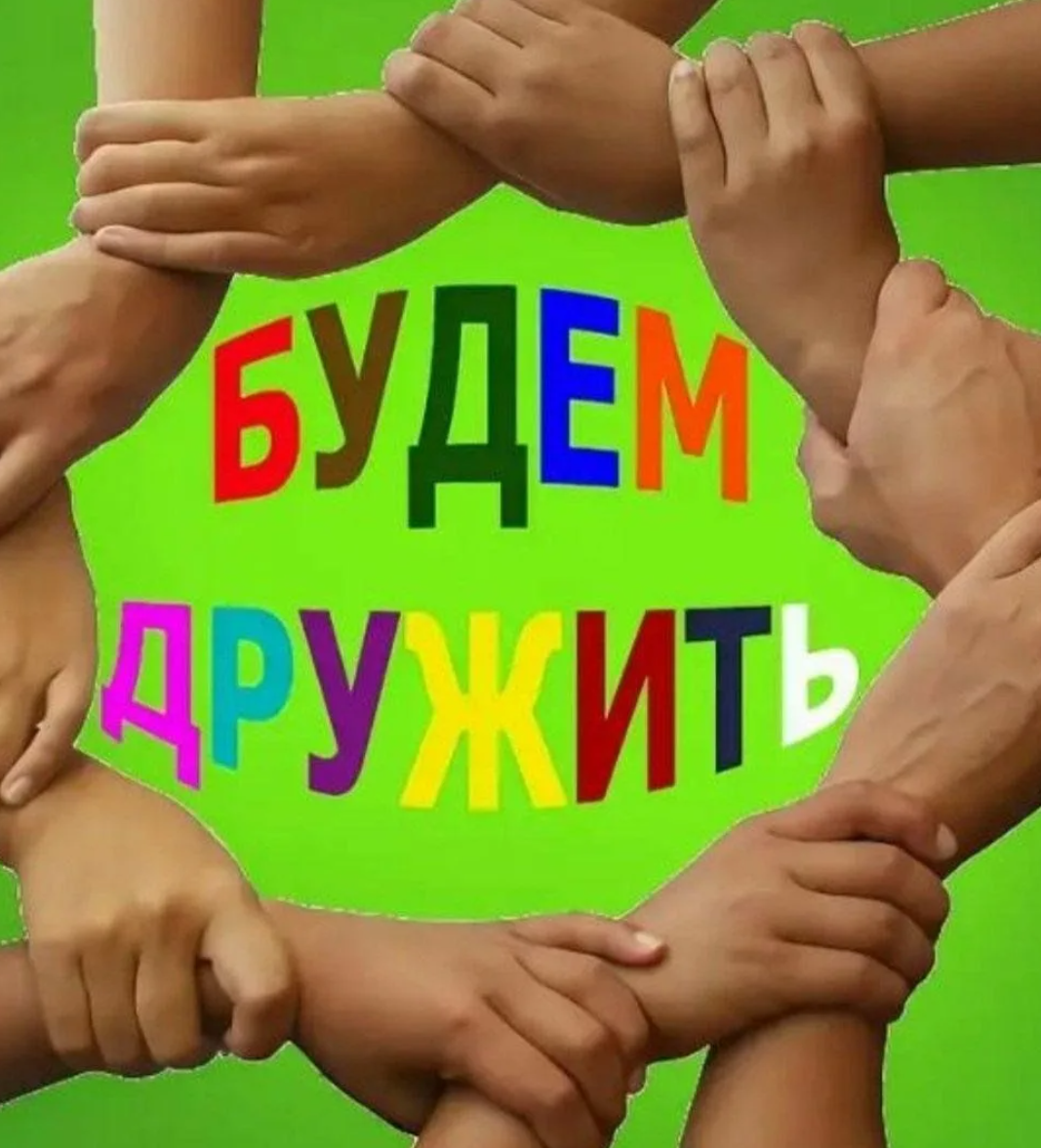 Взято из свободного доступа в интернете.