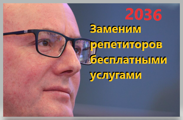 монтаж автора