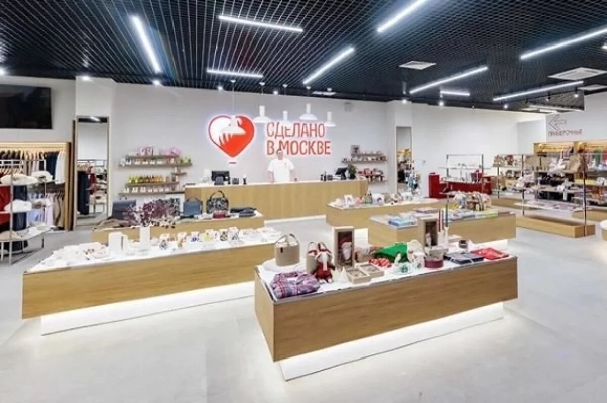    Собянин: проект «Сделано в Москве» запускает четыре новых магазина
