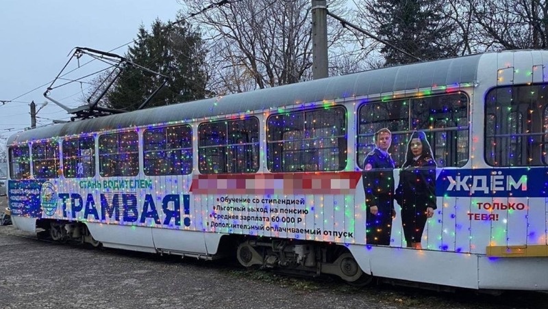      Фото: Пятигорский филиал ГУП СК «Крайтранс»