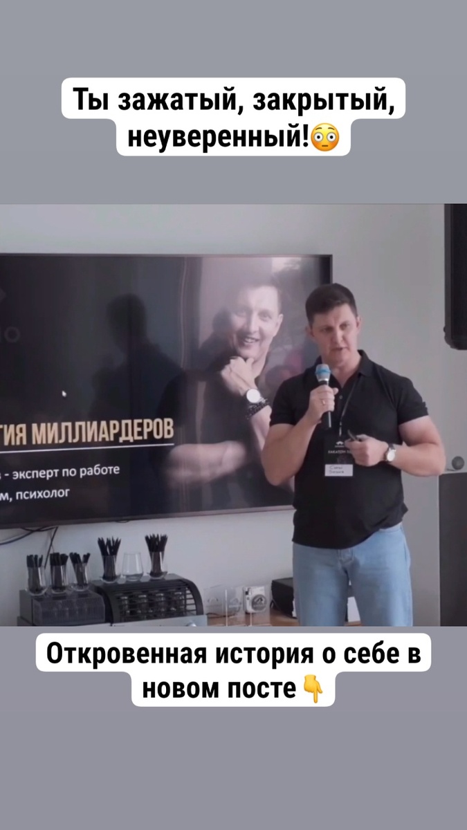 #психология #подсознание #загузов #неуверенность