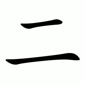 Всё ещё очень простое.