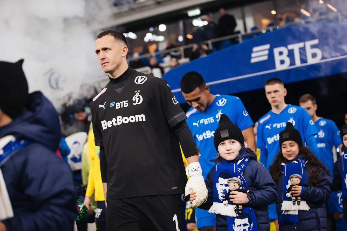 Фото: ФК Динамо 