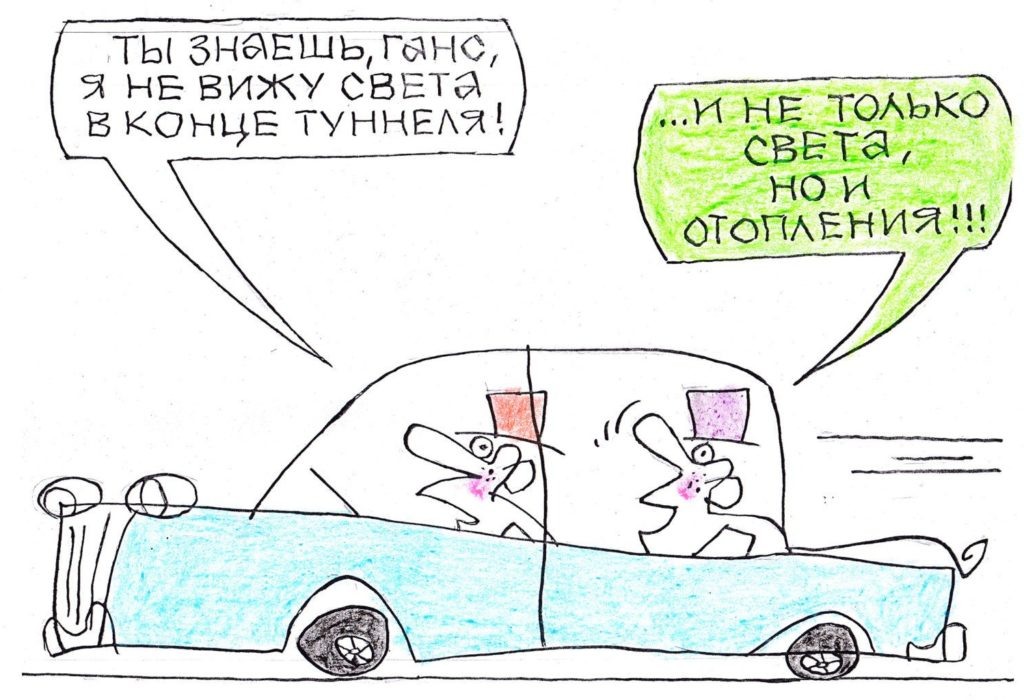    Художник: Юрий Аратовский