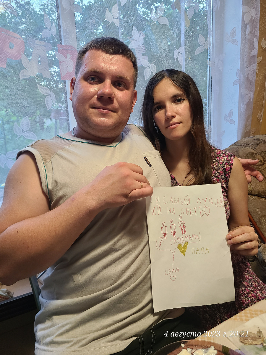 В этот день наша семья праздновали прошедший мой День Рождения