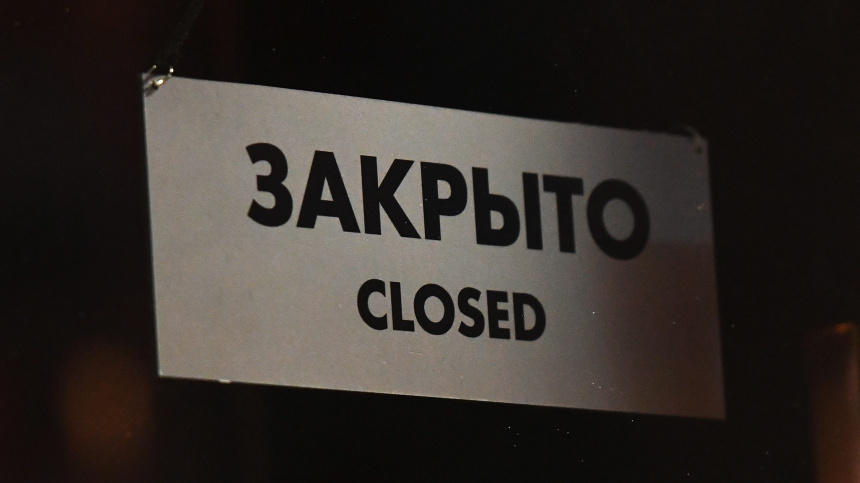    Фото: © РИА Новости/Михаил Воскресенский