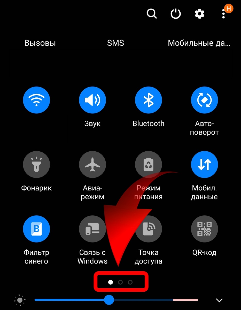 Вот об этих трех точках я веду речь ниже