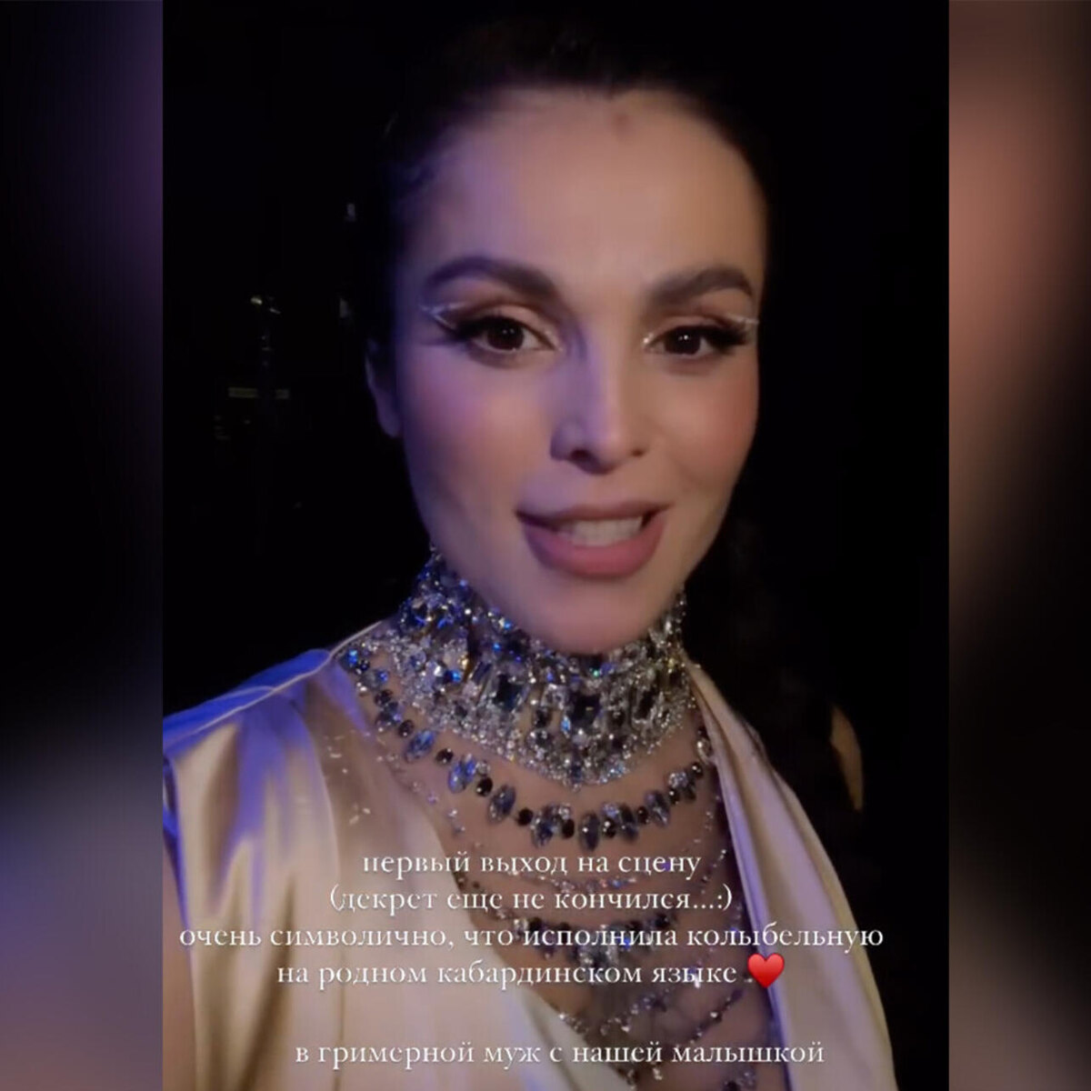    Сати Казанова Социальные сети