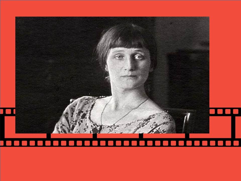 Анна Ахматова