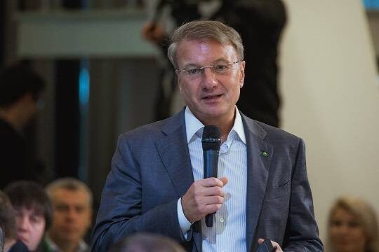    Греф дал оценку сокращению «матрасных» денег россиян
