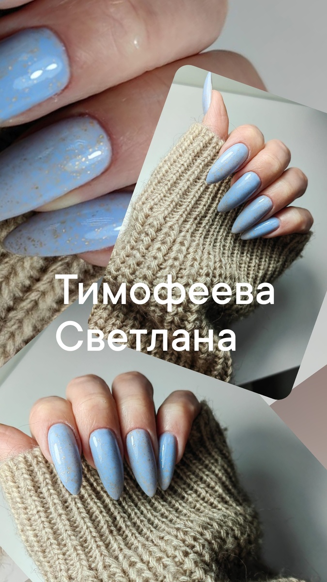 Ручки моей клиентки