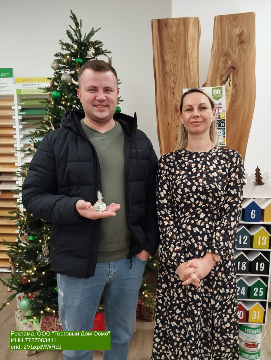 Рождественский адвент-календарь BAURESURS ✨ Фото из архива компании