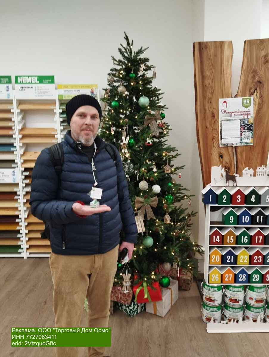 Рождественский адвент-календарь BAURESURS ✨ Фото из архива компании