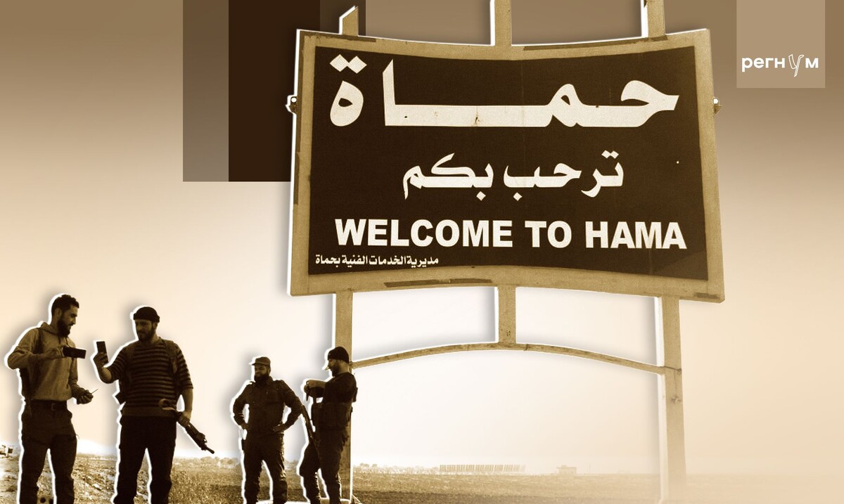     / Источник: © ИА Регнум