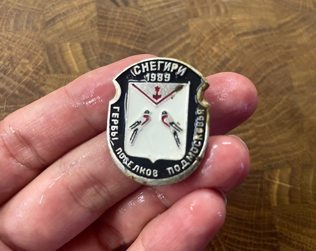 Находка, навеявшая эту статью