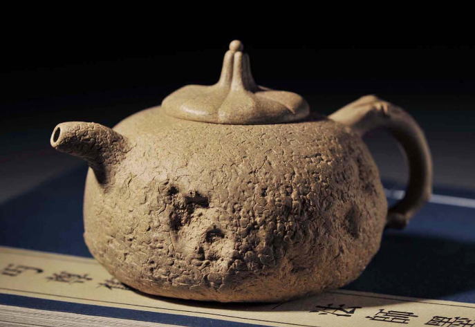 Гриб Долголетия — чайник Гун Чуня