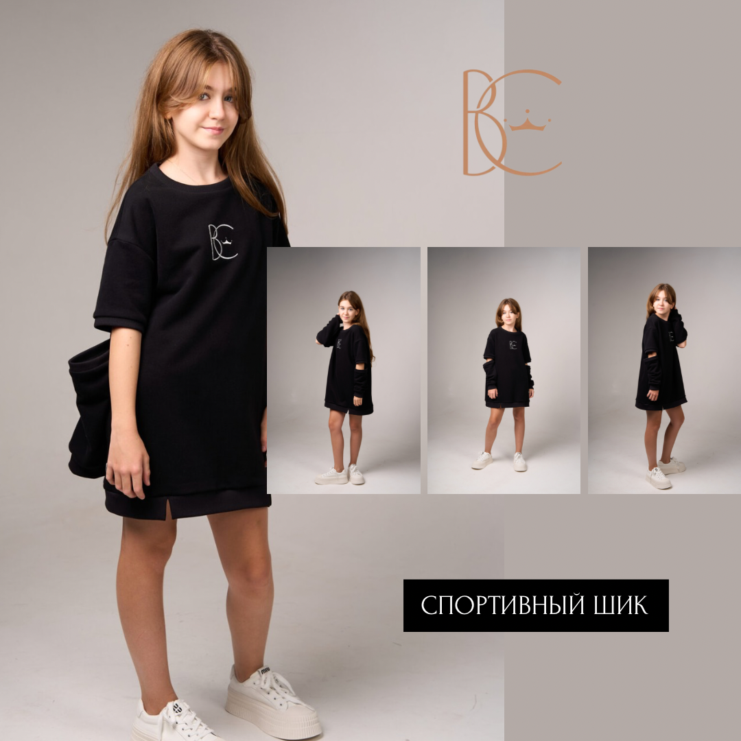 Платье «Спортивный шик»