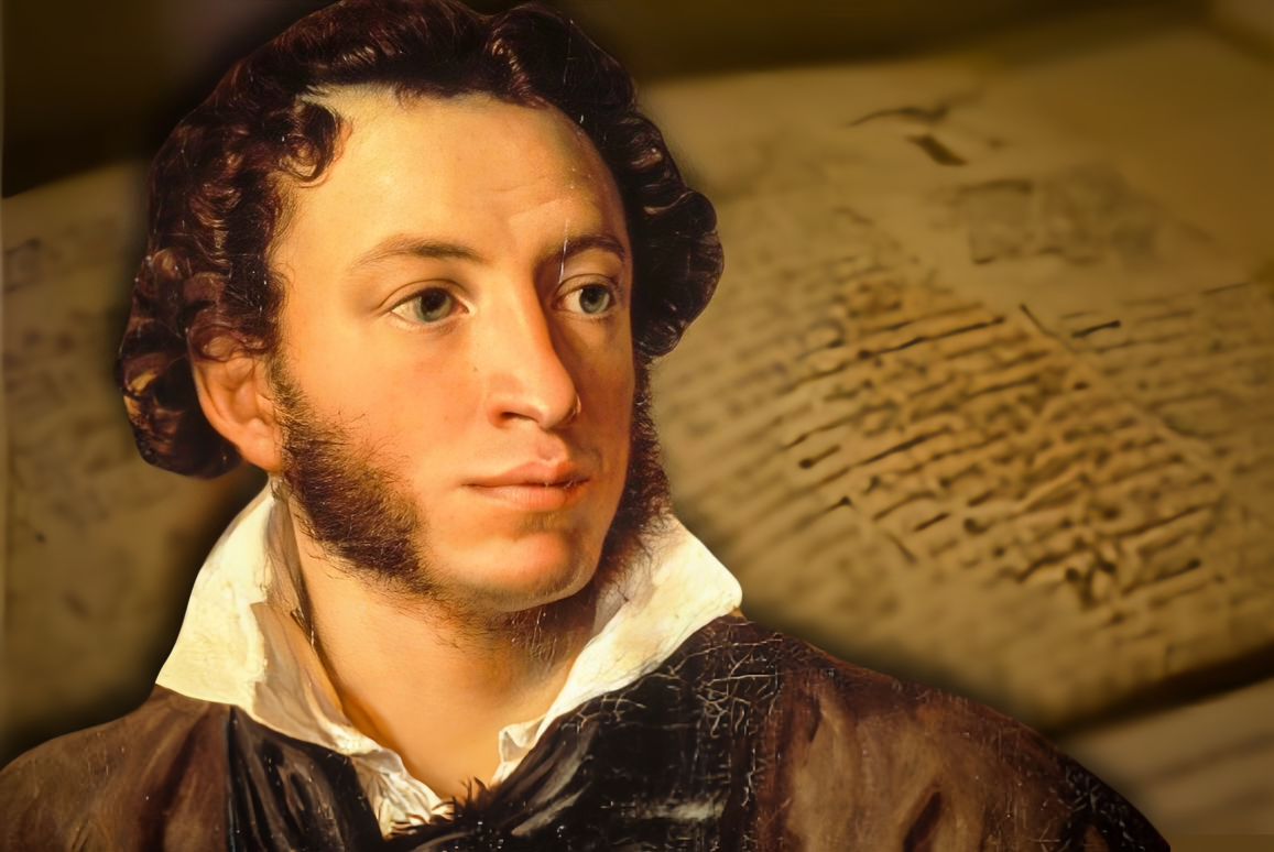 Александр Пушкин