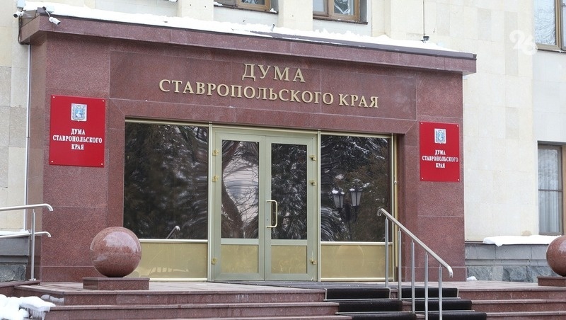      Фото: Дмитрий Ахмадуллин / / ИА «Победа26»