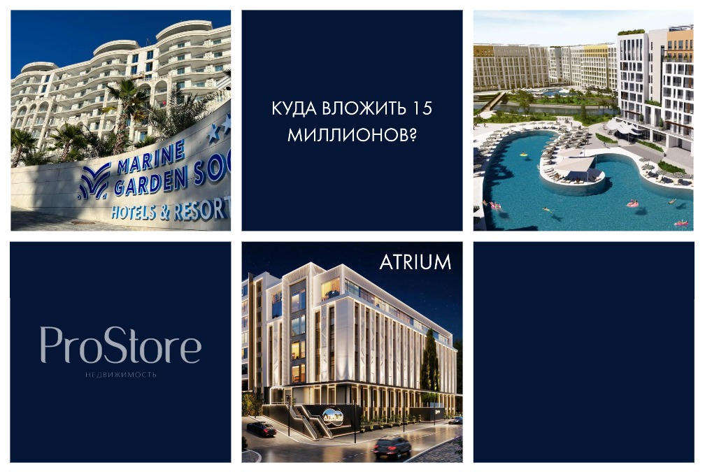 Доходные апартаменты на побережье моря