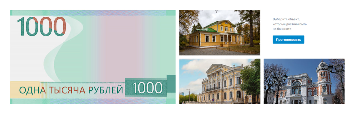 скриншот с сайта Банка России