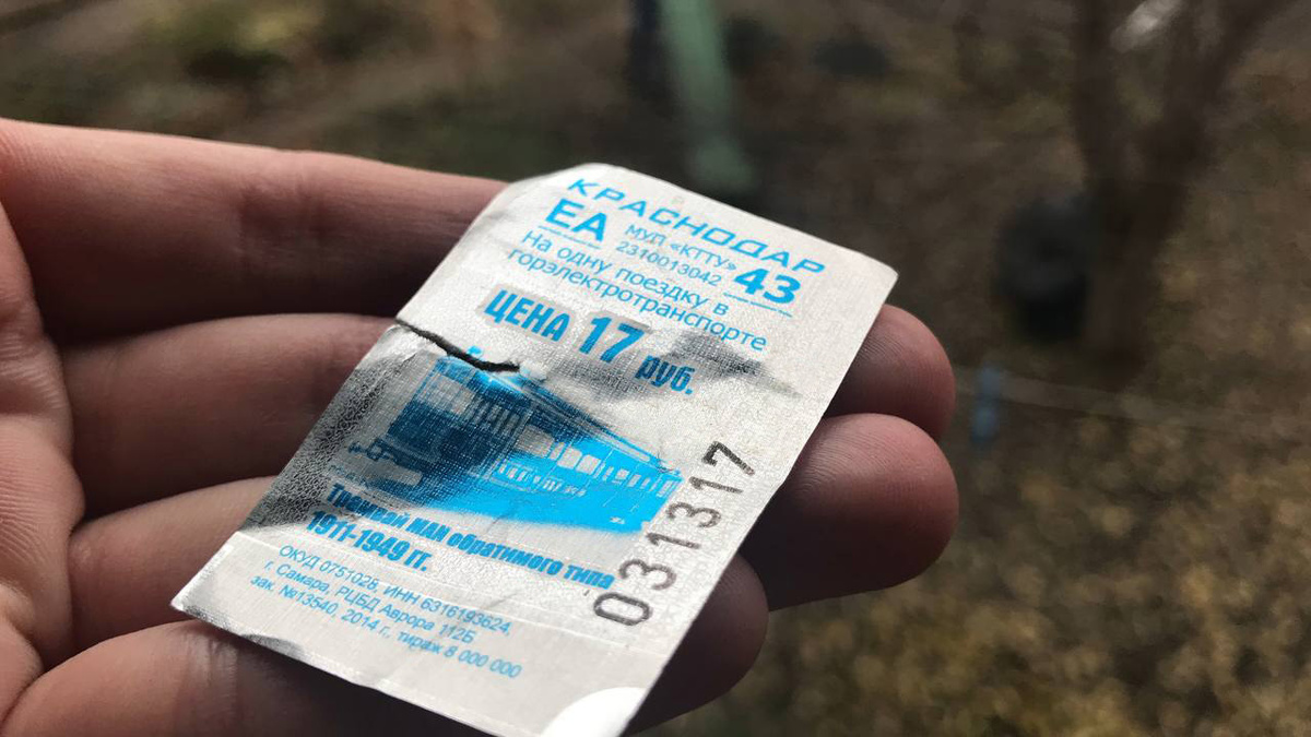 Фото «Кубань 24»