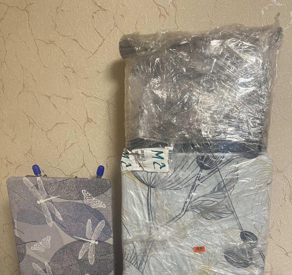 почувствуй разницу 