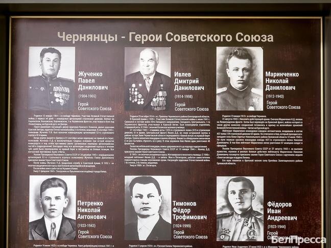 Фото: Алексей Дацковский (архив Чернянского краеведческого музея)