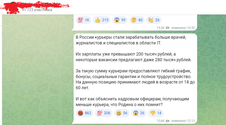 Скрин с экрана монитора