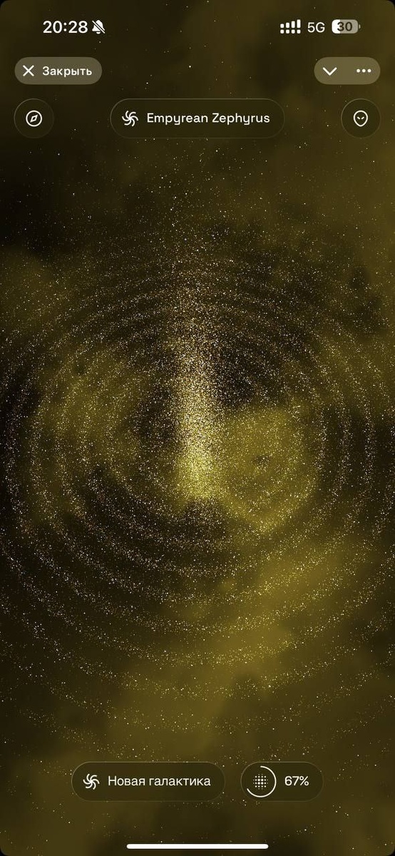 Одна из галактик Рохмана