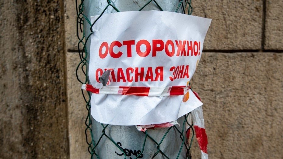    Объявление "Осторожно! Опасная зона" на сточной трубе. Автор фото: Михаил Тихонов / "Деловой Петербург"