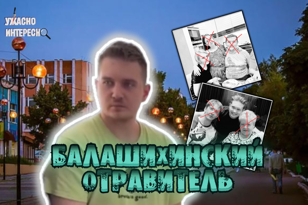 Иллюстрация автора 