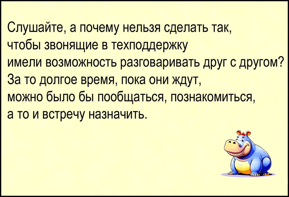 Изображение и текст автора.