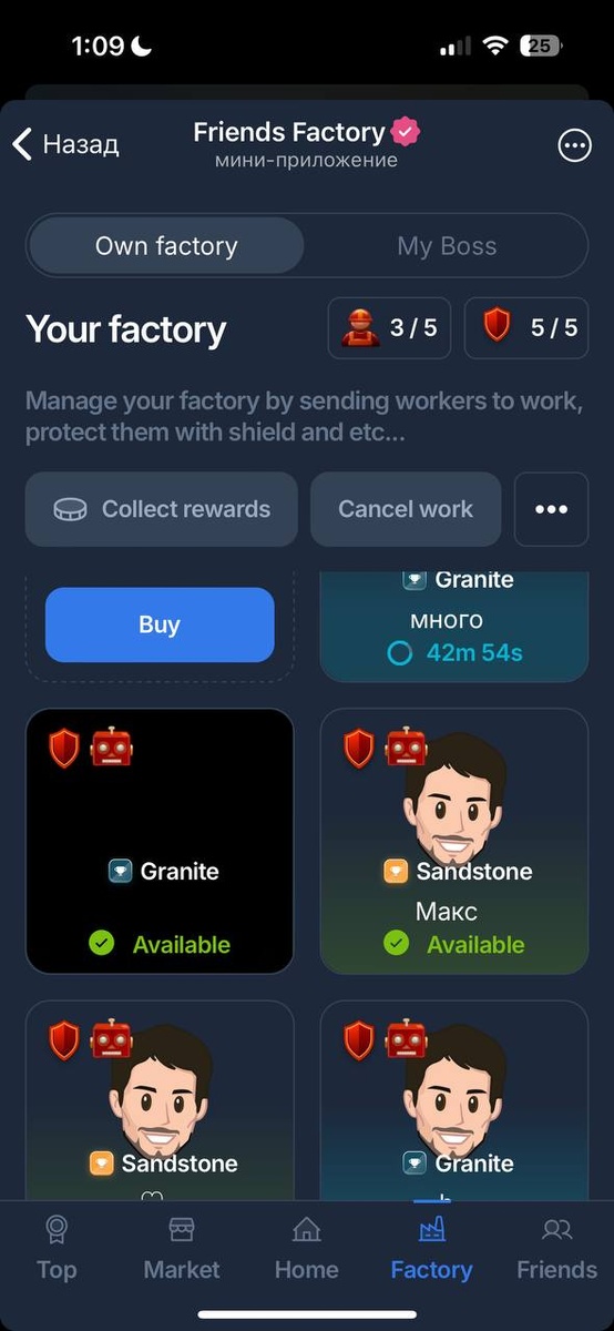 #1 Раздел Factory